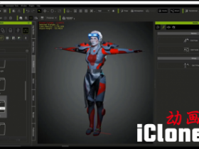 ��iclone����iclone���ڡ���ɫ�����ߡ���Ϊ��ɫ�����Ͱ�����-����������