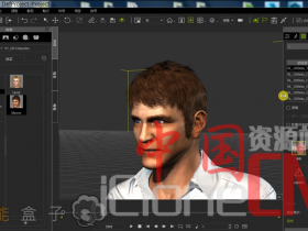 ���沿�༭��iclone6����ʵѵ�̳�[Ǳ�ܺ���]