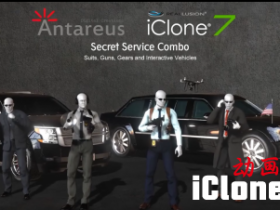 ��iclone�����ھ�����α�����ͳ��| iClone�ͽ�ɫ�����߰���