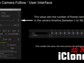 Smooth Camera Follow v2.0 - iClone Python���
