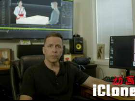 ��iclone������������ | CHIBURI��ʹ��ʵʱ��ƹ��ߴ����ձ�����ʱ���Ĵ���ʱ���仯