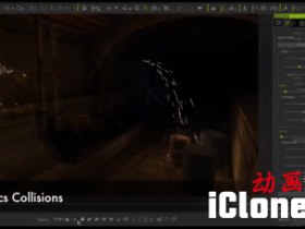 ��iclone��iClone PopcornFX����Ч��-��ʾ��Ƶ