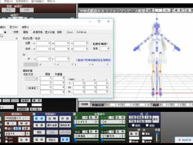 MMD��ɫ�����ﵽ��ѧ