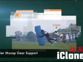 ��iClone�� iClone Motion LIVE-�沿��������ֵ�ͳһ�˶���׽
