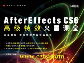 After Effects CS6 �߼���Ч���ǿ���