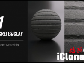 ��iclone��iClone 7������ʾ-PBR����200