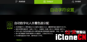 CC���ʲ����UE4�������°汾��