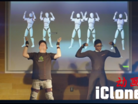 ��iclone��ʹ��Xsens 3D�˶�����ϵͳ��iClone�˶�����Mocap