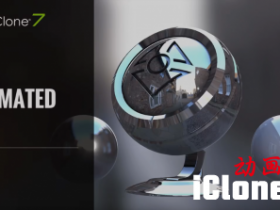 ��iClone��iClone 7������ʾ-����IBL
