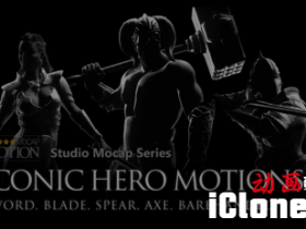 ��iclone����־��Ӣ�۶���-iClone&ActorCore���ݰ�