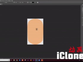 �� Cartoon Animator�д����Ͷ���360ͷ�沿Mocap