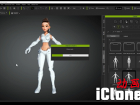 ��iclone����ɫ������3�̳�-ʵ����ƹܵ���UDIM������