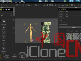 ���������ԡ�iclone6ʵѵ��ѧ
