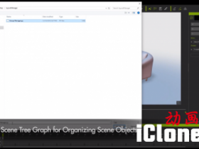 Group Managerʹ������ͼ��֯��������-iClone Python���