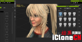 һ����DAZ��ɫ����iclone������һ�и㶨�����������Լ�����
