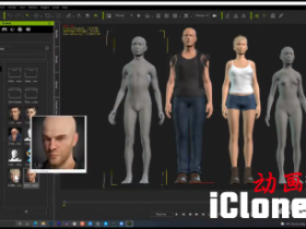 ��iclone������ͬ����ARKit�沿Mocap�����뼼��