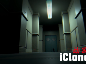 ��iclone����iClone��ɫ�����ߵİ����³�Ϊ����������