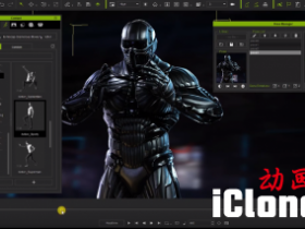 iclone 7���ƹ�����-��ϣ����񣬶�����������-iClone Python���
