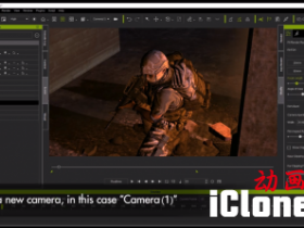 Smooth Camera ������ȻĿ������������ƶ� - iClone Python ���