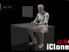 ��iclone��82�칫�Һ�������ճ��| iClone��ActorCore�İ칫�ҹ�����