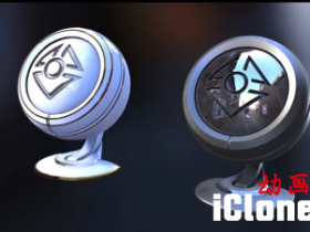 ��iclone��iClone 7������ʾ-PBR����